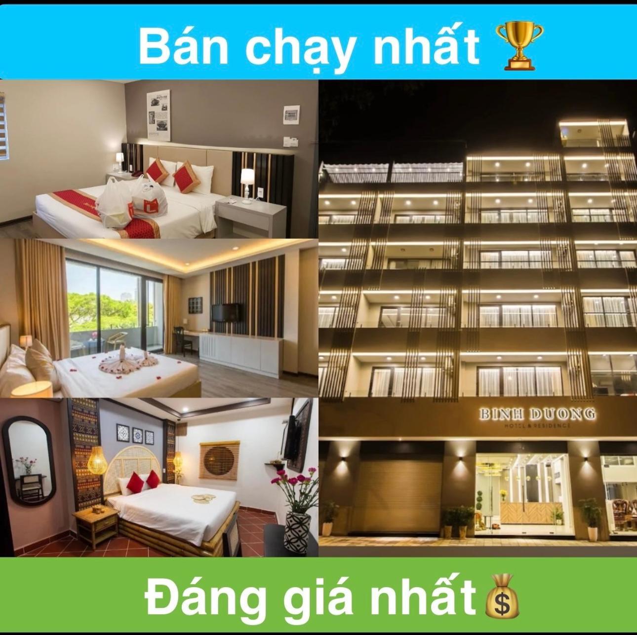 Binh Duong Resident Hotel Ντα Νανγκ Εξωτερικό φωτογραφία